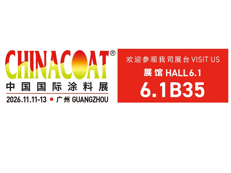 China Coat 2026
